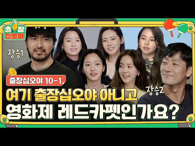 山里亮太の不毛な議論 17年12月27日 18 Litetube