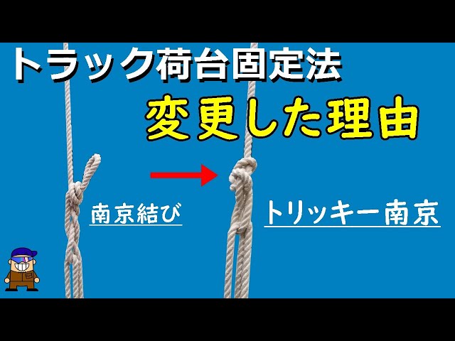 簡単に引き締まる 固め結び コンストリクターノット 使えるロープワーク Constrictor Knot 結び方ナビ How To Tie Litetube