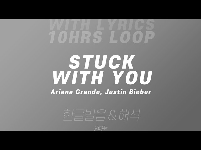 (10hr loop with lyrics) Stuck with you - Ariana Grande, Justin Bieber Lyrics