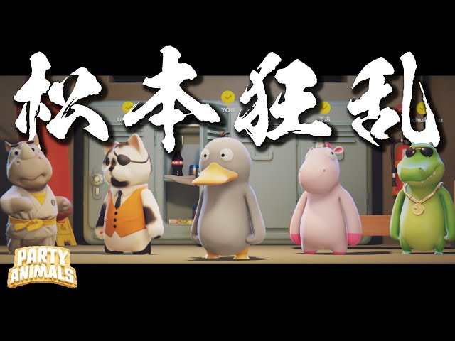 仲間を蹴落として前に進むゲーム 父tkc熊瓜のゲーム実況 Litetube 仲間を蹴落として前に進むゲーム 父tkc熊瓜のゲーム実況 Litetube