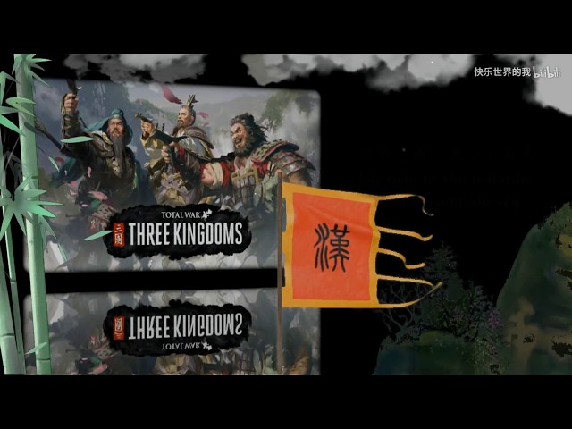 total war three kingdoms soundtrack