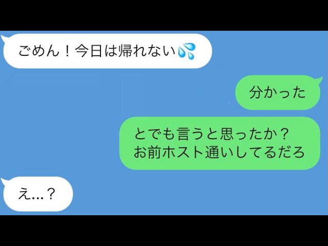 ホテル橋本のオリジナルlineストーリーズ Litetube ホテル橋本のオリジナルlineストーリーズ Litetube