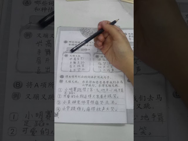 Kitty Chu 老师 Litetube Kitty Chu 老师 Litetube