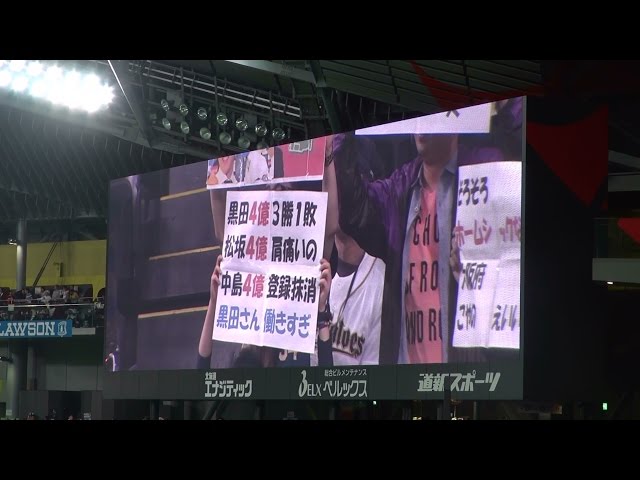 20150425 シンジガイナーイ オリックスファンの自虐的なオリボード Litetube