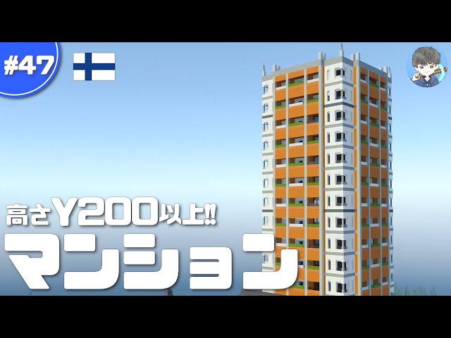 マインクラフト 少し豪華なお花屋さんの作り方 22 マイクラ実況 Litetube