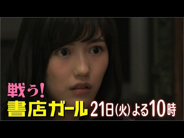 Nogizaka Mayuyu Litetube Nogizaka Mayuyu Litetube
