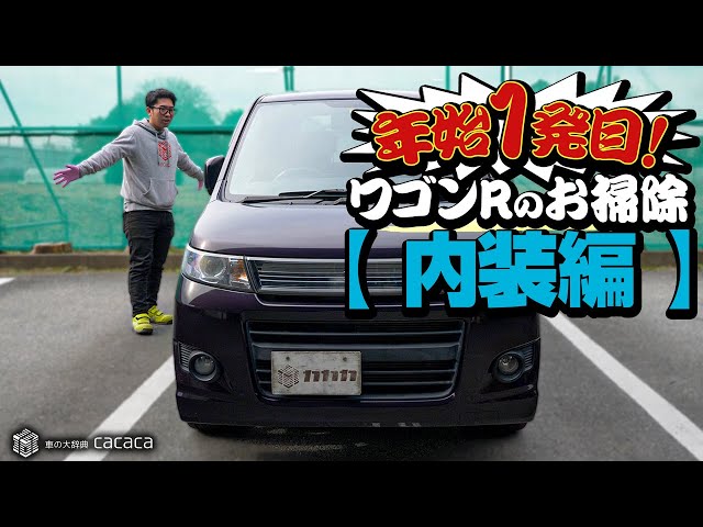 車の大辞典cacaca Litetube 車の大辞典cacaca Litetube