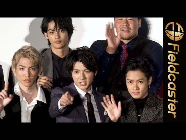 健太郎 山田裕貴も驚き 柳俊太郎の やんちゃ エピソードが本気すぎる 映画 デメキン 完成披露上映会2 Litetube