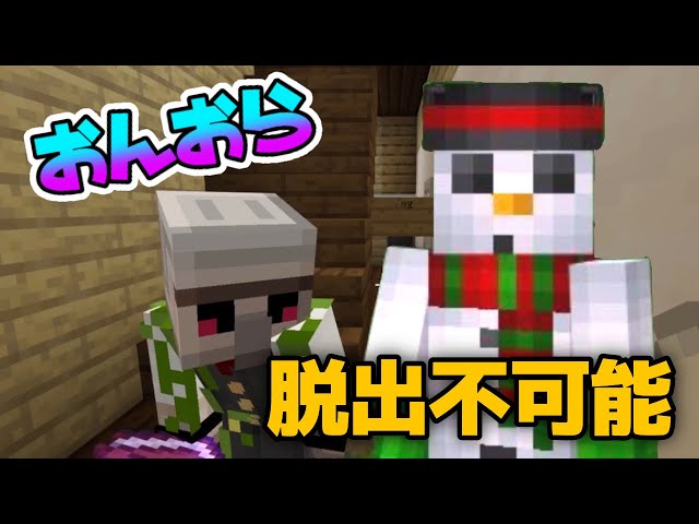 マイクラ Seed値 おらふくん にチャレンジ 神ワールド来るか 有名youtuberさんの名前は神シード説 おらふくん編 Litetube マイクラ Seed値 おらふくん にチャレンジ 神ワールド来るか 有名youtuberさんの名前は神シード説 おらふくん編 Litetube