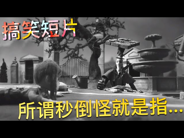 第五人格 死亡笔记 弥海砂联动机械师 ゚d゚ 好意外 不过好看就行 Litetube 第五人格 死亡笔记 弥海砂联动机械师 ゚d゚ 好意外 不过好看就行 Litetube
