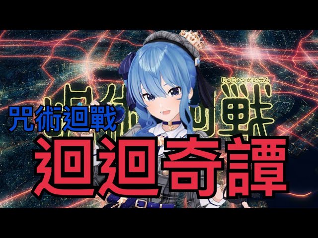 久遠たま 六兆年と一夜物语 歌枠 中日字幕 Litetube