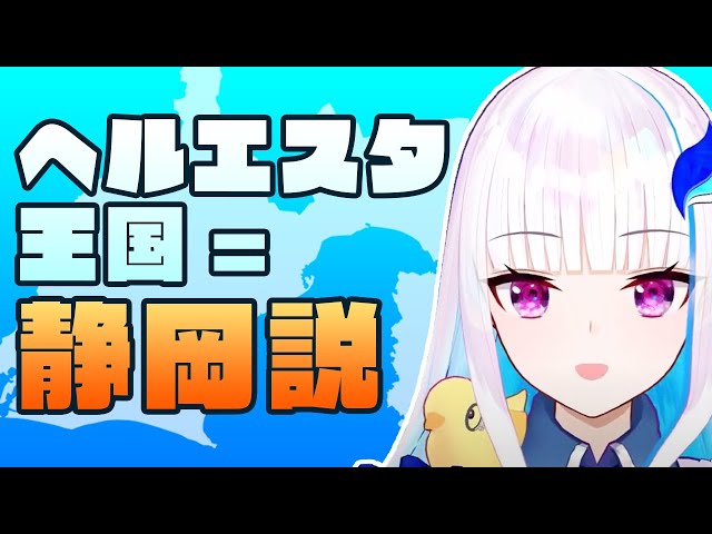 リゼ ヘルエスタ 第一第二第三皇女まとめ 花畑チャイカ Litetube