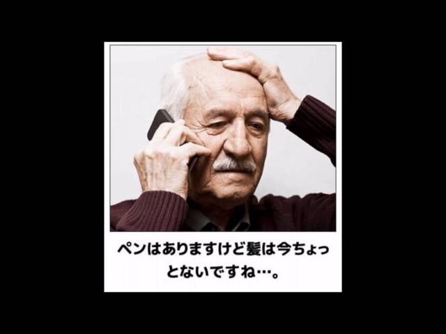 ボケて 最新殿堂入り 腹筋崩壊の おもしろ画像 まとめ 51 Litetube