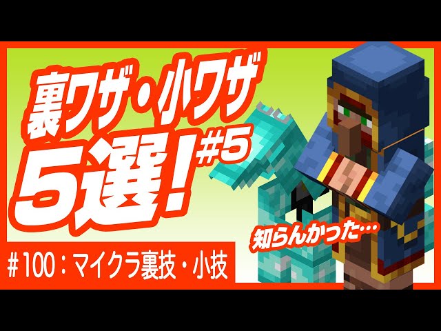 A Designer S Guide To Minecraft Litetube