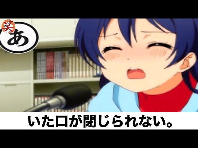 ボケて 最新下ネタまとめ 295 爆笑屋 Litetube