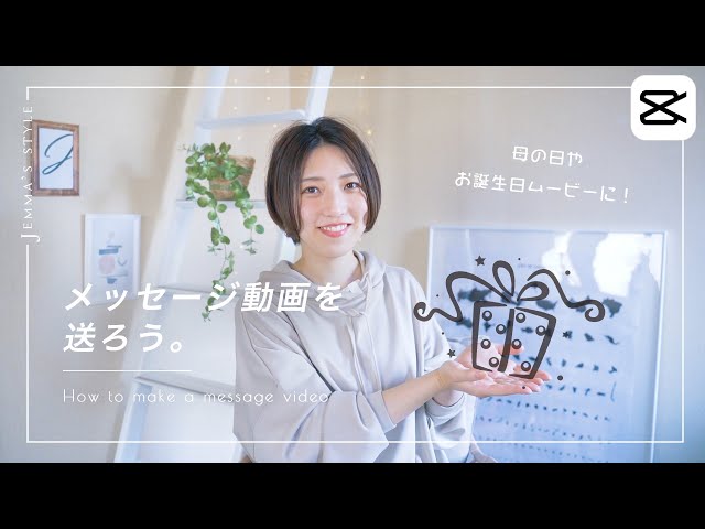 映画風エンドロールの作り方 Capcut Tutorial Edit With Me Litetube