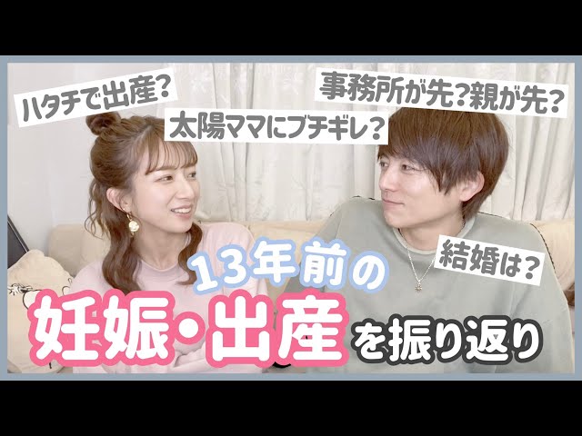 仲里依紗妊娠中 伝説のマタニティトークしたよ Litetube 仲里依紗妊娠中 伝説のマタニティトークしたよ Litetube
