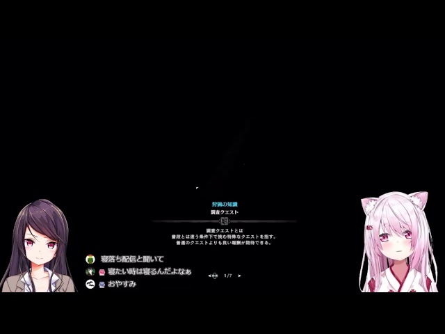 配信中に寝落ちしたえま おうがすとの寝言が可愛すぎる 長尾景に助けを求めるリスナー にじさんじ切り抜き Litetube 配信中に寝落ちしたえま おうがすとの寝言が可愛すぎる 長尾景に助けを求めるリスナー にじさんじ切り抜き Litetube