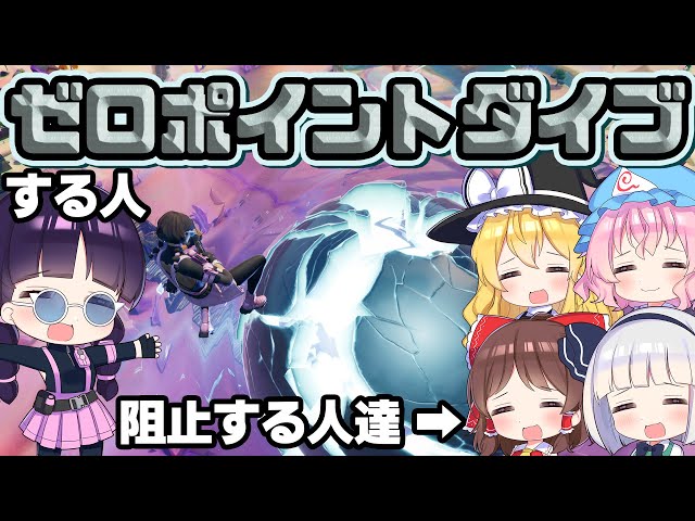 逃走中 2体のアレクサの実験に集められたマーベルヒーローたち フォートナイト Fortnite ゆっくり実況 Gamewith所属 Litetube 逃走中 2体のアレクサの実験に集められたマーベルヒーローたち フォートナイト Fortnite ゆっくり実況 Gamewith所属 Litetube