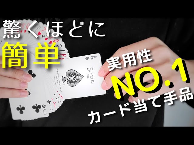 かなえ 東工大生のマジック部屋 Litetube かなえ 東工大生のマジック部屋 Litetube