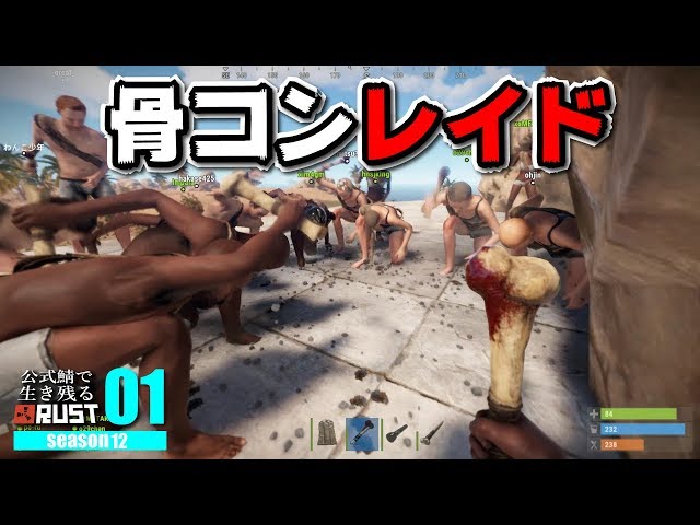 Rust 第11期最後 最強拠点にロケラン333発で勝負レイド 父さんのサバイバル ゲーム 実況 攻略 ラスト Litetube