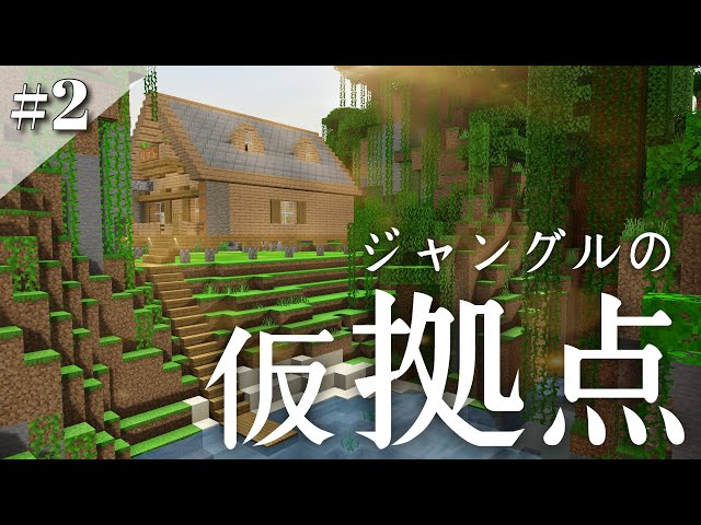 マイクラ鉄道を敷く 音の出る改札 駅の建築 けいぽんクラフト 15 How To Make A Station Rails Minecraft Ps4 サバイバル Litetube マイクラ鉄道を敷く 音の出る改札 駅の建築 けいぽんクラフト 15 How To Make A Station Rails Minecraft Ps4 サバイバル Litetube