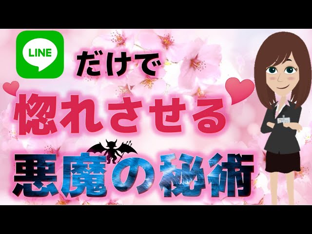 さくら心理学 Litetube さくら心理学 Litetube