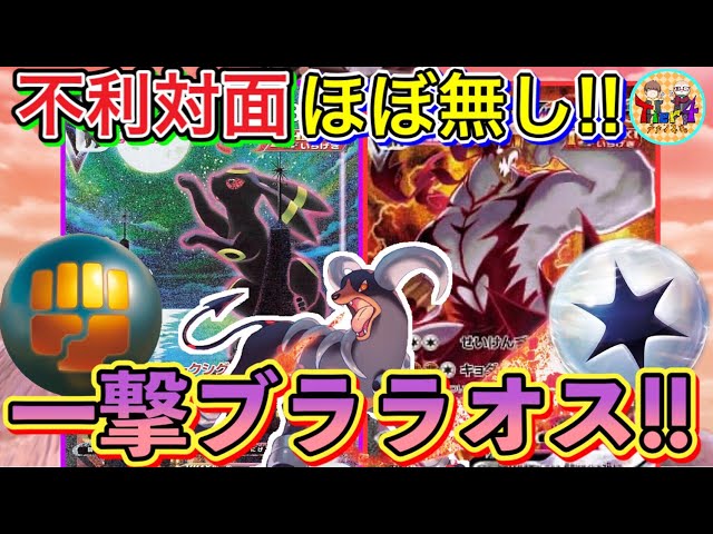 ポケカ Pjcs直前 環境デッキシェア数徹底考察 17個のデッキタイプを完全網羅します ポケモンカード Tier4チャンネル Tier4ラジオ Litetube ポケカ Pjcs直前 環境デッキシェア数徹底考察 17個のデッキタイプを完全網羅します ポケモンカード Tier4チャンネル Tier4ラジオ Litetube
