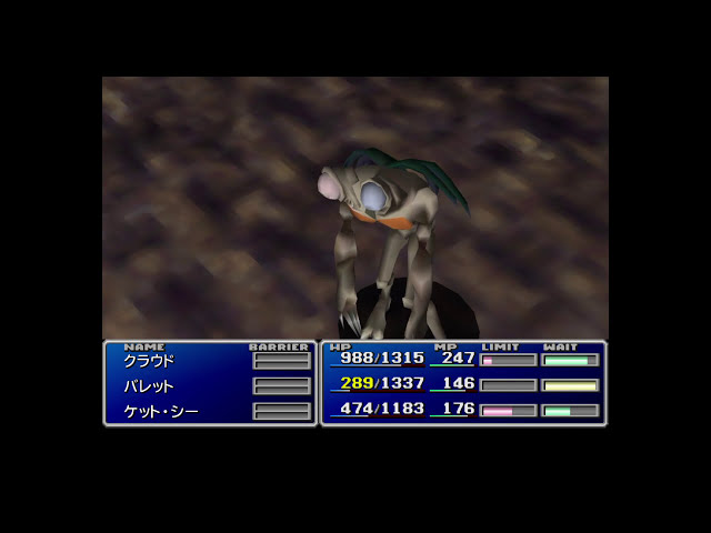 Hd Ff7攻略 24 ニブルヘイム ボス ロストナンバー 神羅屋敷 オーディーン ヴィンセント加入 ファイナルファンタジー7 Final Fantasy Vii Kenchannel Litetube