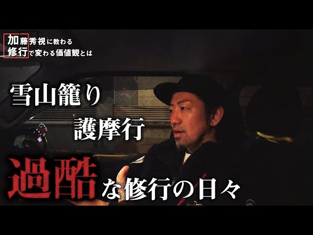 加藤秀視 Litetube 加藤秀視 Litetube