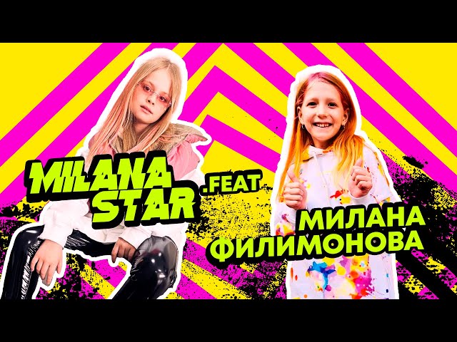 Милана Стар Песня Новогодняя Милана Стар Песня Новогодняя