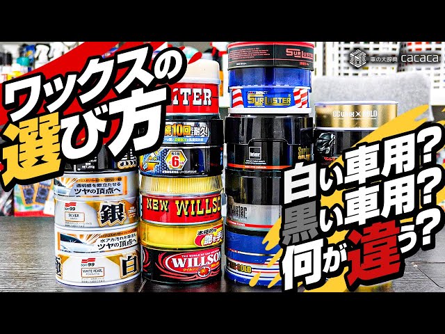 車の大辞典cacaca Litetube 車の大辞典cacaca Litetube
