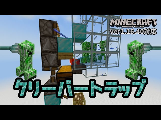 古代のがれき の効率的な集め方4選 海波斬ブランチマイニング とは マイクラ統合版 ゆっくり実況 Litetube