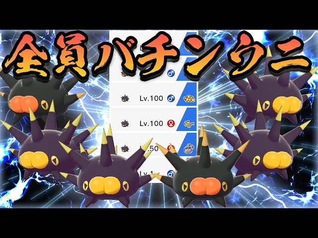 各タイプの火力1位全員集めればそれがもう最強なんじゃないか説 Part 2 ポケモン剣盾 ゆっくり実況 Litetube 各タイプの火力1位全員集めればそれがもう最強なんじゃないか説 Part 2 ポケモン剣盾 ゆっくり実況 Litetube