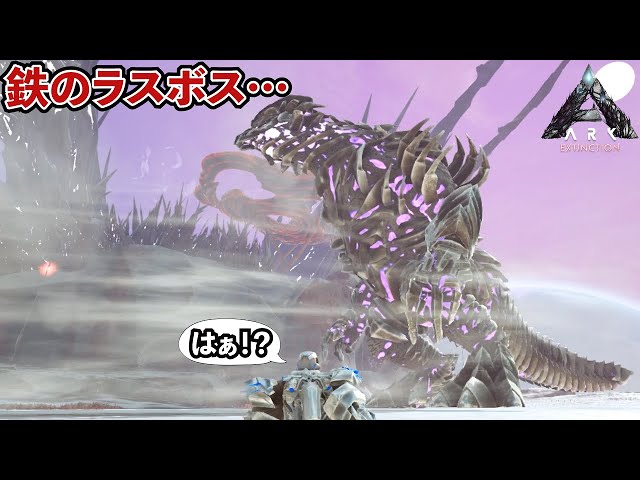 Ark 規格外の超巨大ボス 最強ムーダーaをモササウルスで撃破しろ 50 Litetube Ark 規格外の超巨大ボス 最強ムーダーaをモササウルスで撃破しろ 50 Litetube