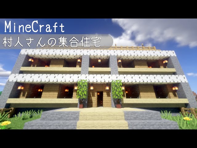 マインクラフト 城壁の作り方 Litetube マインクラフト 城壁の作り方 Litetube