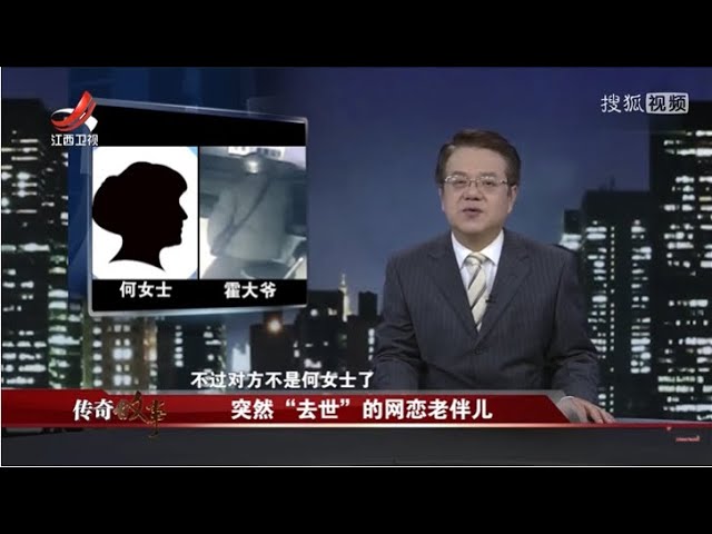 传奇故事 珠宝商 的真面目 Litetube 传奇故事 珠宝商 的真面目 Litetube