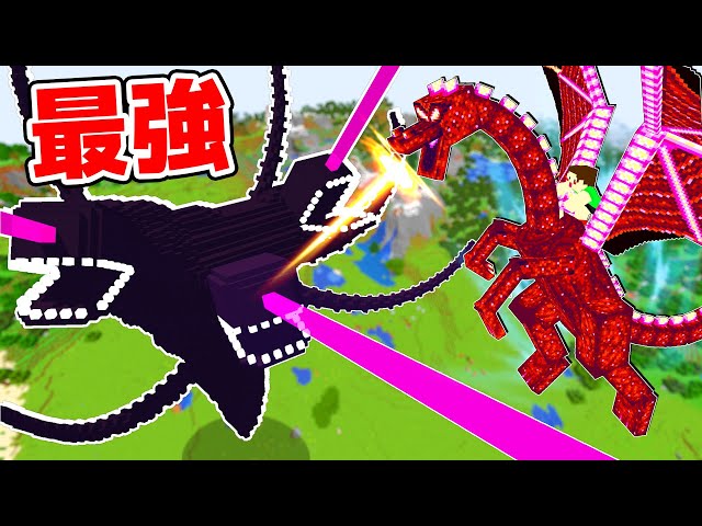 マインクラフト 世界を破壊するほどの力を持つウィザーの最終進化 ウィザーストーム を召喚する ゆっくり実況 Litetube マインクラフト 世界を破壊するほどの力を持つウィザーの最終進化 ウィザーストーム を召喚する ゆっくり実況 Litetube