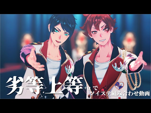 手描き スカラビアでおど りゃんせ ツイステ Litetube