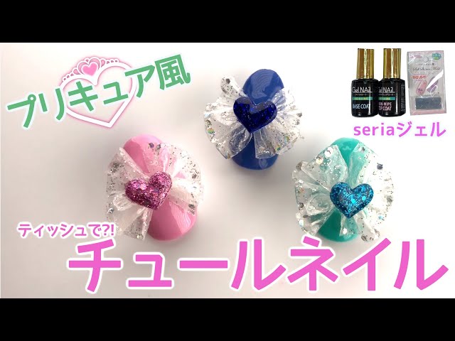 ネイリストaska Litetube