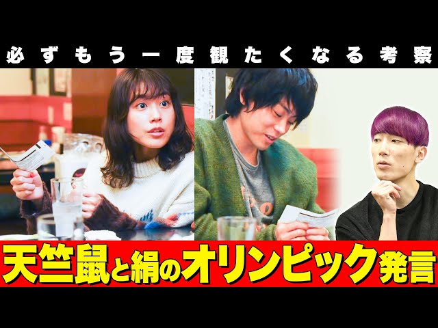 花束みたいな恋をした 麦の自己肯定感をグラフで解説 先輩がお風呂で の理由を考察 ネタバレあり映画レビュー 花束考察 3 Litetube 花束みたいな恋をした 麦の自己肯定感をグラフで解説 先輩がお風呂で の理由を考察 ネタバレあり映画レビュー 花束考察 3 Litetube