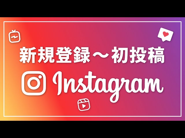 インスタグラムの使い方 削除した投稿を復元 Litetube インスタグラムの使い方 削除した投稿を復元 Litetube