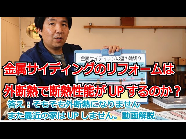 断熱性抜群 金属サイディング Kmewはる 一番 124 新築 外壁工事 Litetube 断熱性抜群 金属サイディング Kmewはる 一番 124 新築 外壁工事 Litetube
