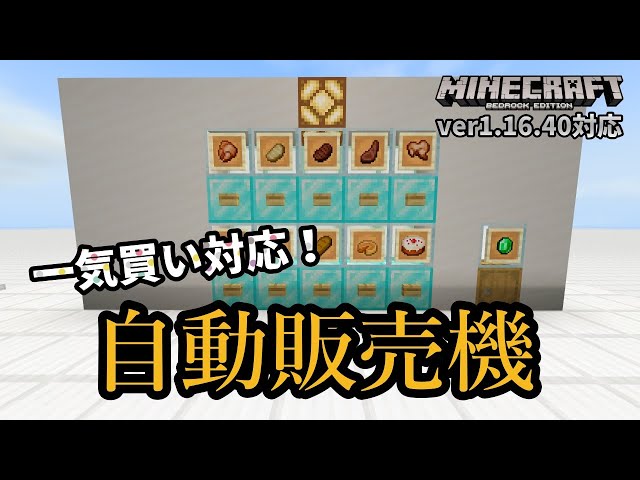 自動前進革命 Tntトンネル採掘装置 古代のがれき採掘装置 マイクラ統合版 ゆっくり実況 Litetube 自動前進革命 Tntトンネル採掘装置 古代のがれき採掘装置 マイクラ統合版 ゆっくり実況 Litetube