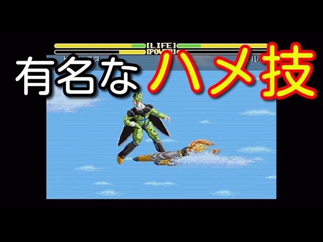 超武闘伝2 トランクスの必殺技がチート級に強過ぎた結果 Litetube 超武闘伝2 トランクスの必殺技がチート級に強過ぎた結果 Litetube