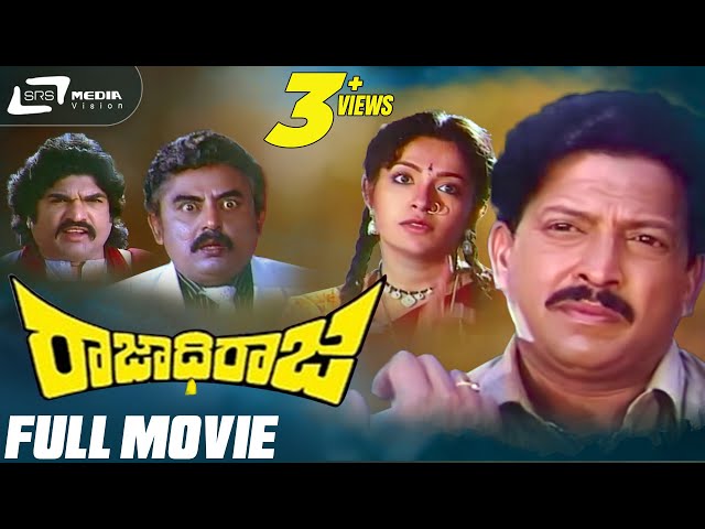 vishnuvardhan kannada old movies list