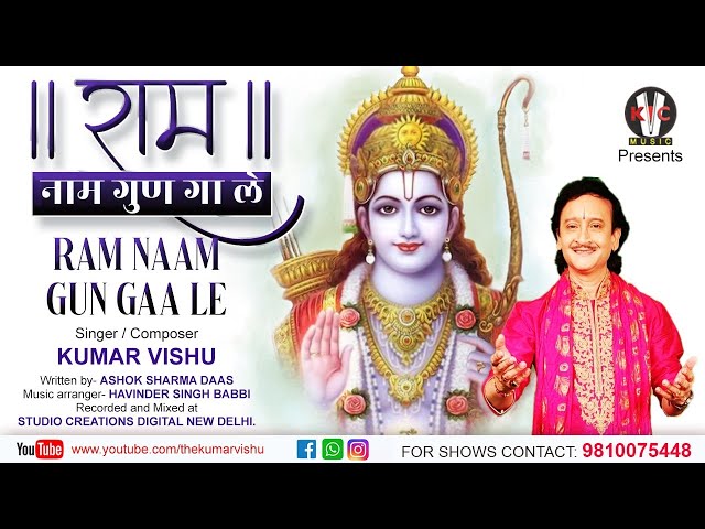 shri hanuman chalisa kumar vishu shri hanuman chalisa kumar vishu