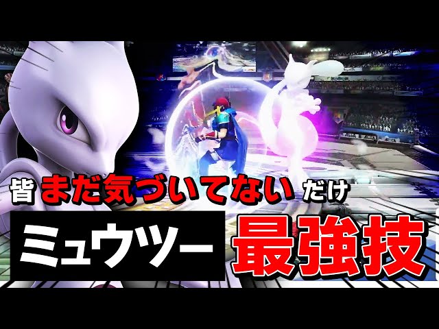 スマブラsp レート00ガノンとミラー対決したらストック溶け過ぎて笑いが止まらないww Litetube