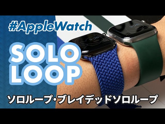 Apple Watch 限定販売の Black Unityスポーツバンド ってどんなバンド Litetube Apple Watch 限定販売の Black Unityスポーツバンド ってどんなバンド Litetube