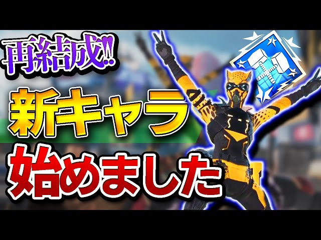 Apex チーター対策はホライゾンが鍵になる Ps4 Pc Switch エーペックスレジェンズ Litetube Apex チーター対策はホライゾンが鍵になる Ps4 Pc Switch エーペックスレジェンズ Litetube